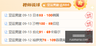 人队神来之,笔迪恩韦德,加盟背后的,买球技巧,买球策略,体育投注方法,买球实战指南