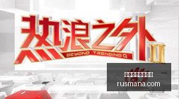 兴业科技跨,界收购真相,未评估交易,买球技巧,买球策略,体育投注方法,买球实战指南