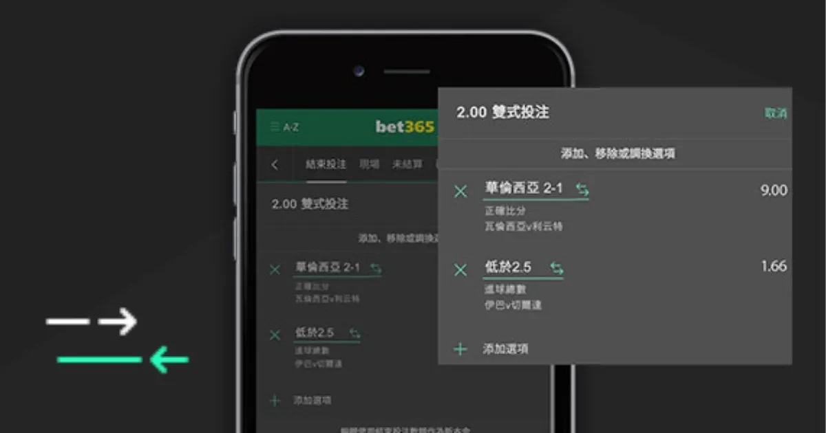 阿根廷国家队首秀爆冷二比一不敌沙特阿拉伯国家队