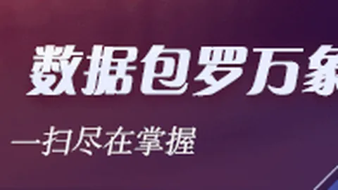 跨界联动引关注，体育品牌电竞活动圆满落幕